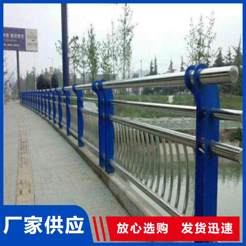 高速公路護(hù)欄訂做