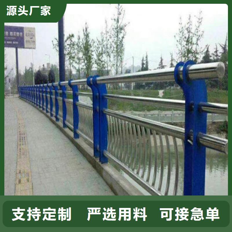 不銹鋼碳素鋼復合管橋梁護欄好貨不貴