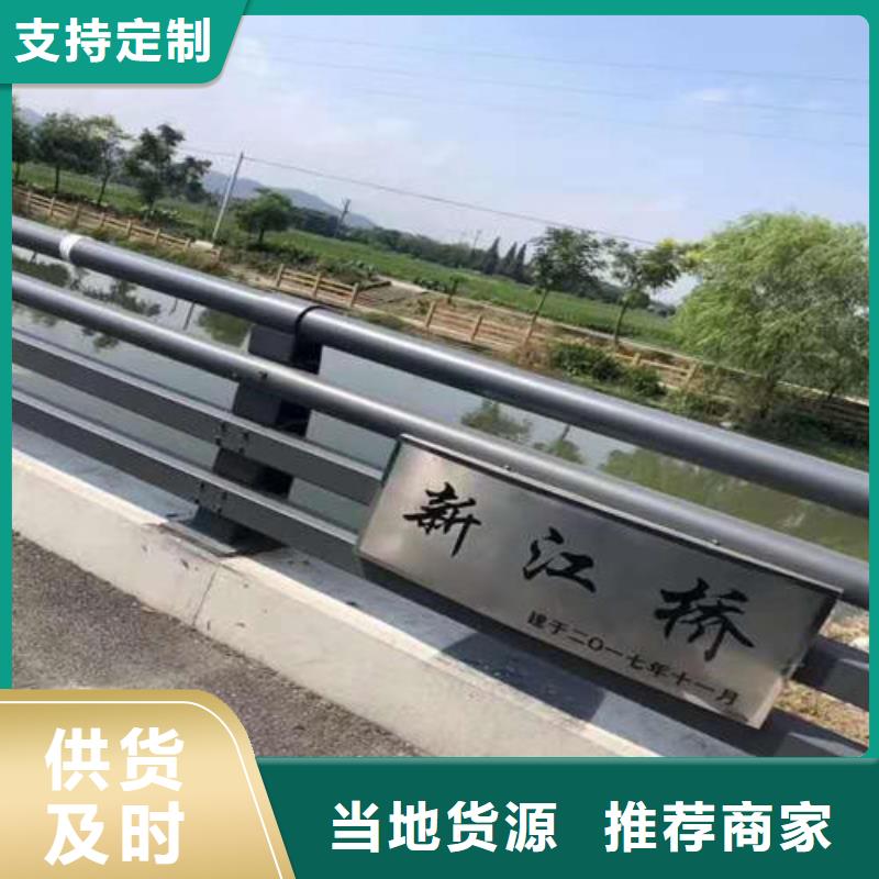 不銹鋼橋梁景觀護欄服務態度優