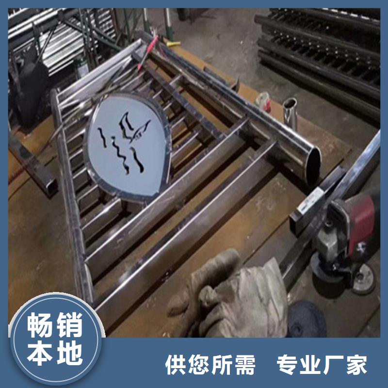 不銹鋼碳素鋼復(fù)合管護(hù)欄廠家好口碑