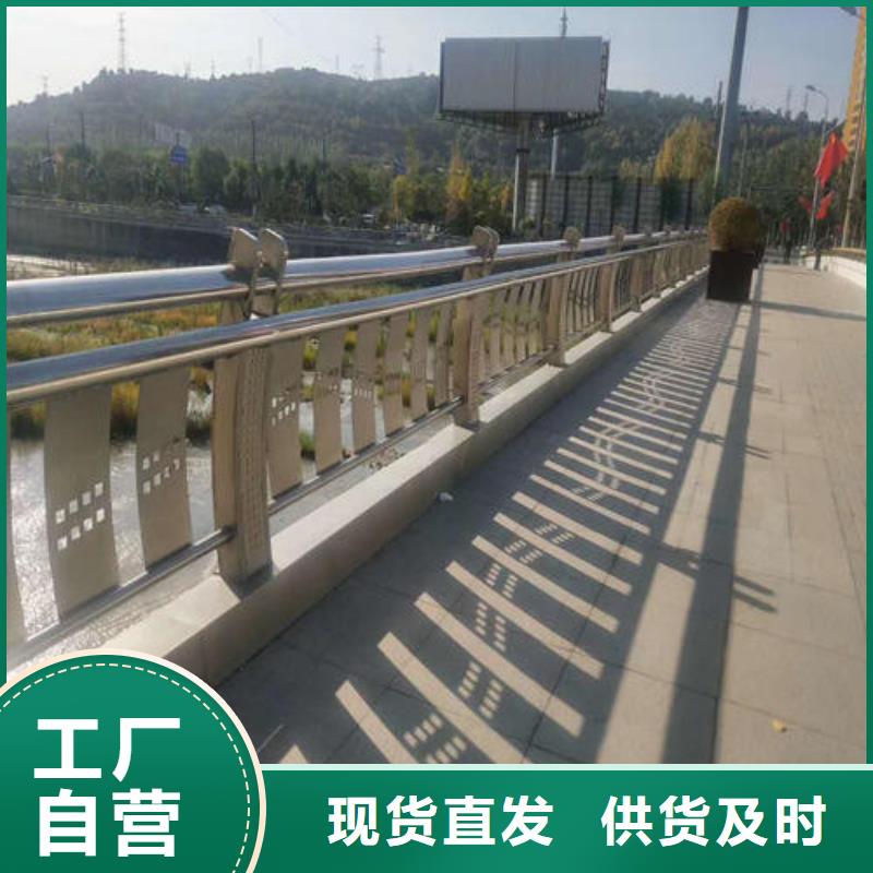 铝合金护栏视频-铝合金护栏-俊邦金属材料(四川省分公司)服务区域乐山|广元|德阳|巴中|广安|甘孜|阿坝