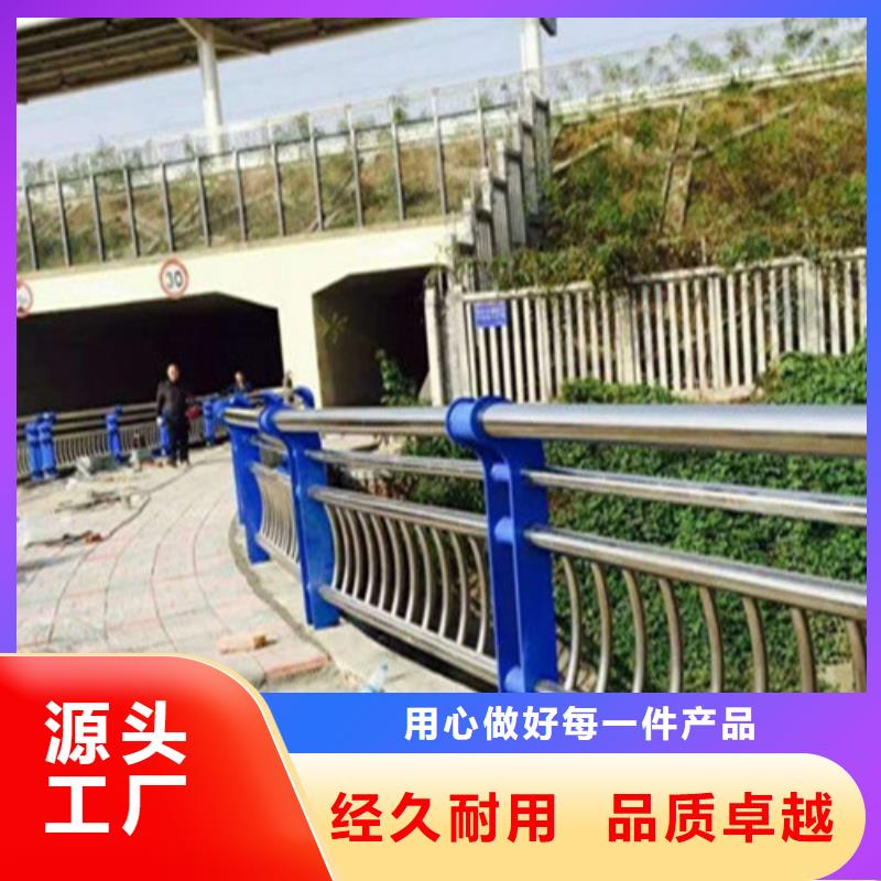 不銹鋼復合管橋梁護欄施工報價
