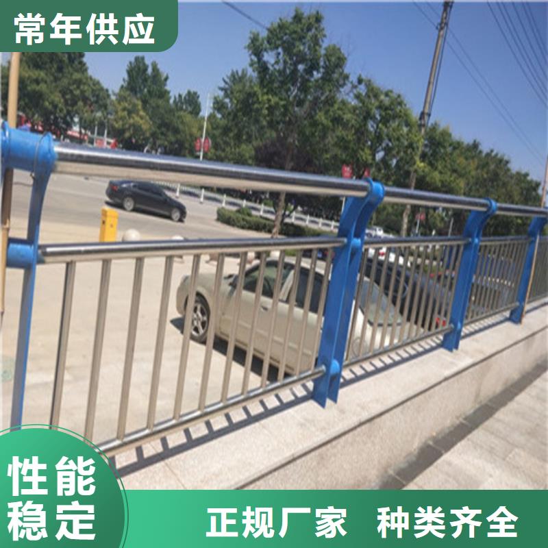 【 不锈钢复合管
不锈钢护栏多种款式可随心选择】-可发货到海口