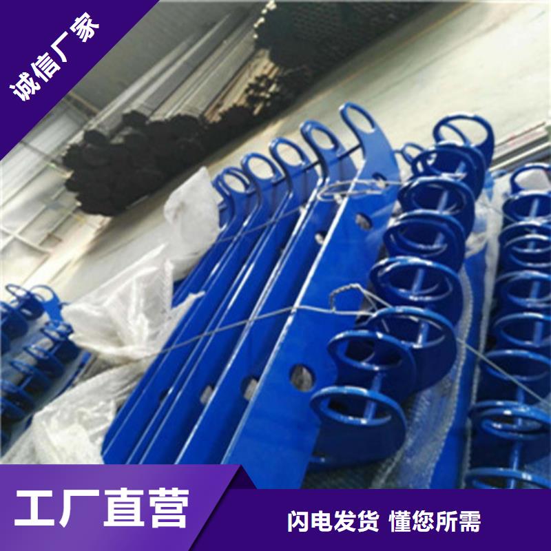 碳鋼噴塑護欄批發零售