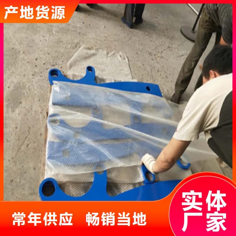不銹鋼碳素鋼復合管護欄實力廠家供應
