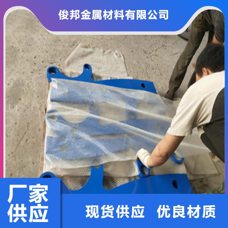 橋梁復合管護欄質(zhì)量可靠