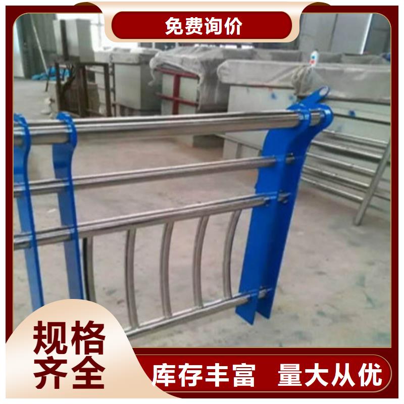 質(zhì)量可靠的不銹鋼復(fù)合管河道護(hù)欄廠商