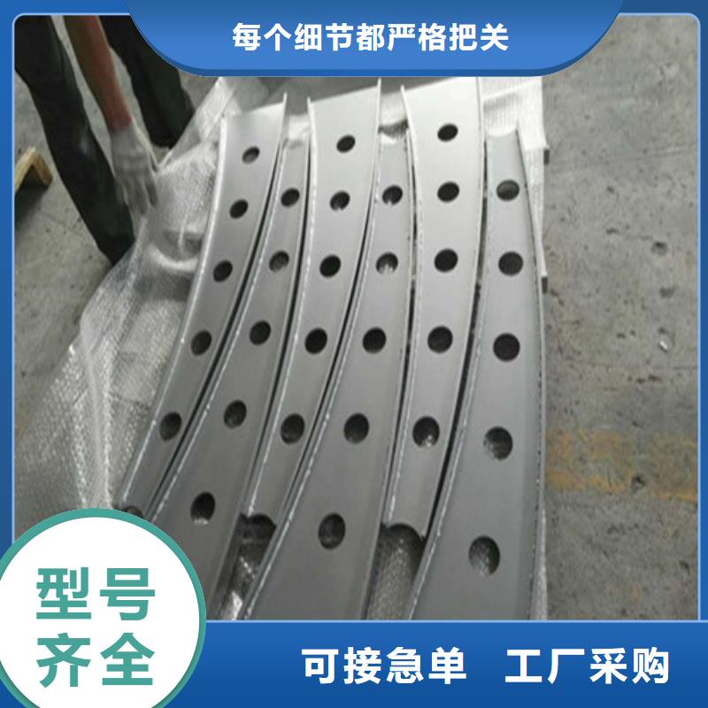 不銹鋼復合管道路護欄型號