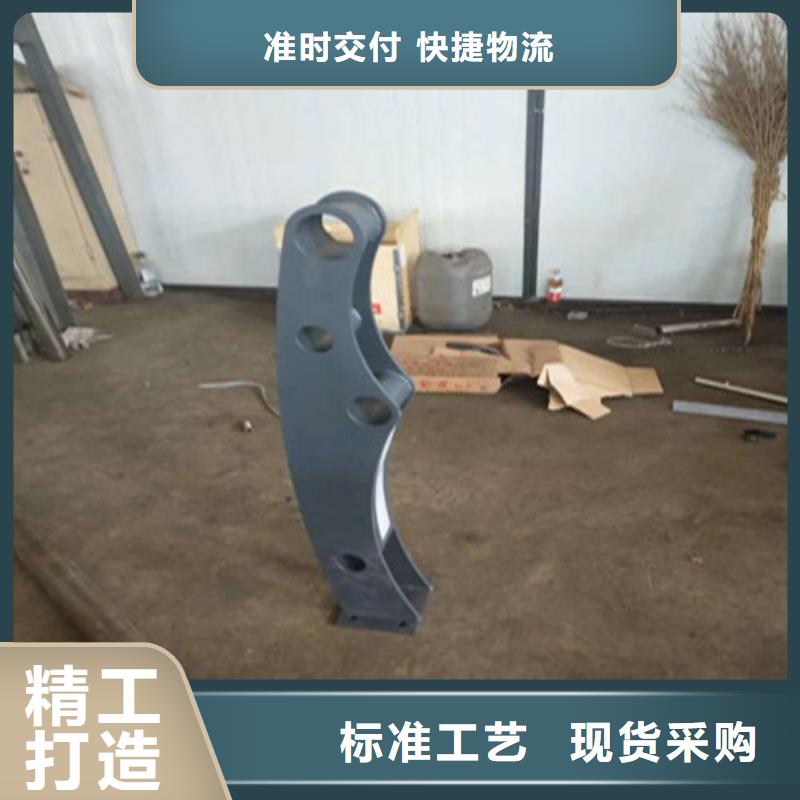 201不銹鋼復(fù)合管護欄、201不銹鋼復(fù)合管護欄廠家直銷-誠信經(jīng)營