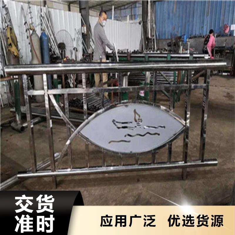 服務周到的不銹鋼碳素鋼復合管護欄經銷商