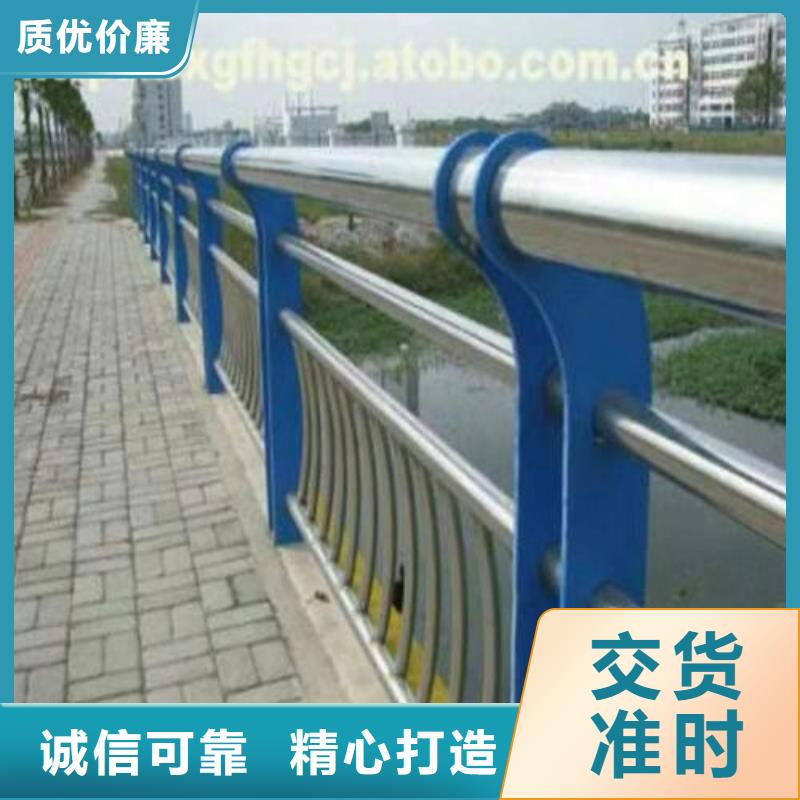 304不銹鋼復合管欄桿形式