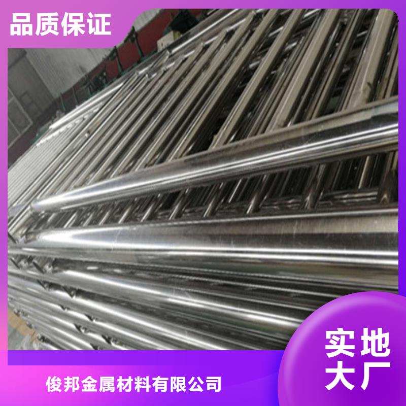 不銹鋼復(fù)合管,【鋁合金護(hù)欄】專心專注專業(yè)