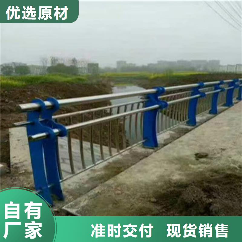防撞欄桿價(jià)格優(yōu)惠