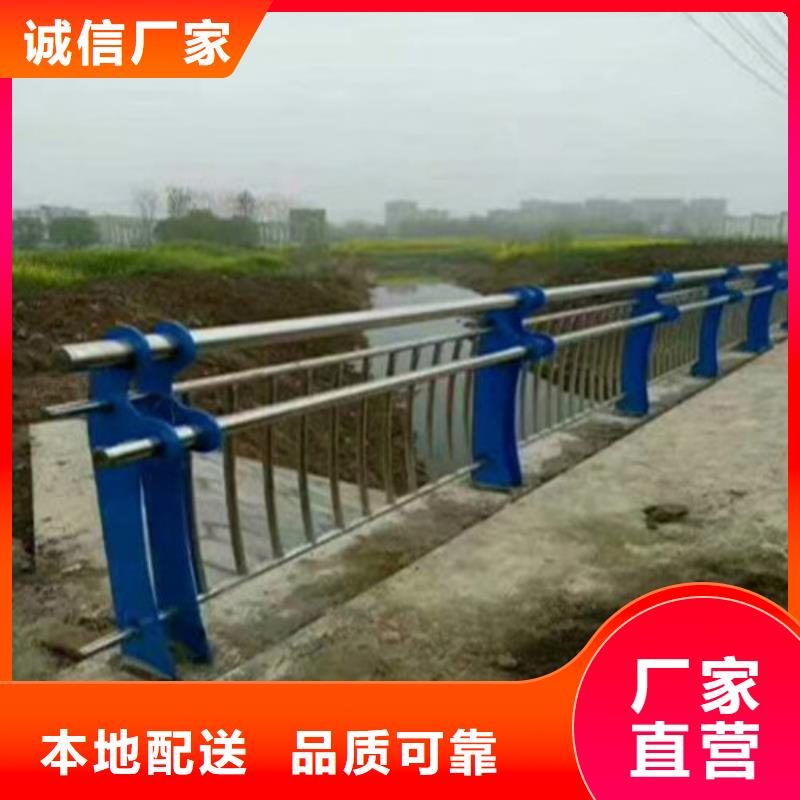 不銹鋼河道護(hù)欄優(yōu)質(zhì)產(chǎn)品