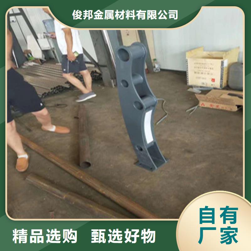 铝合金护栏视频-细河|清河门|辽阳|锦州|朝阳|鞍山铝合金护栏品质好才是硬道理-俊邦金属材料(阜新市分公司)