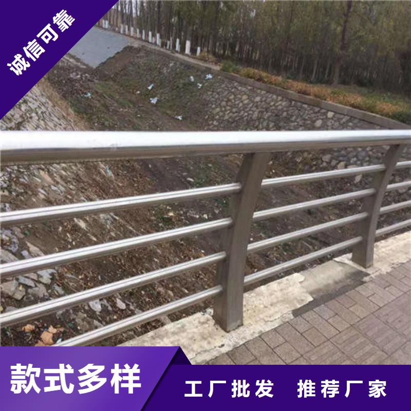 不銹鋼復合管護欄廠家現貨直銷