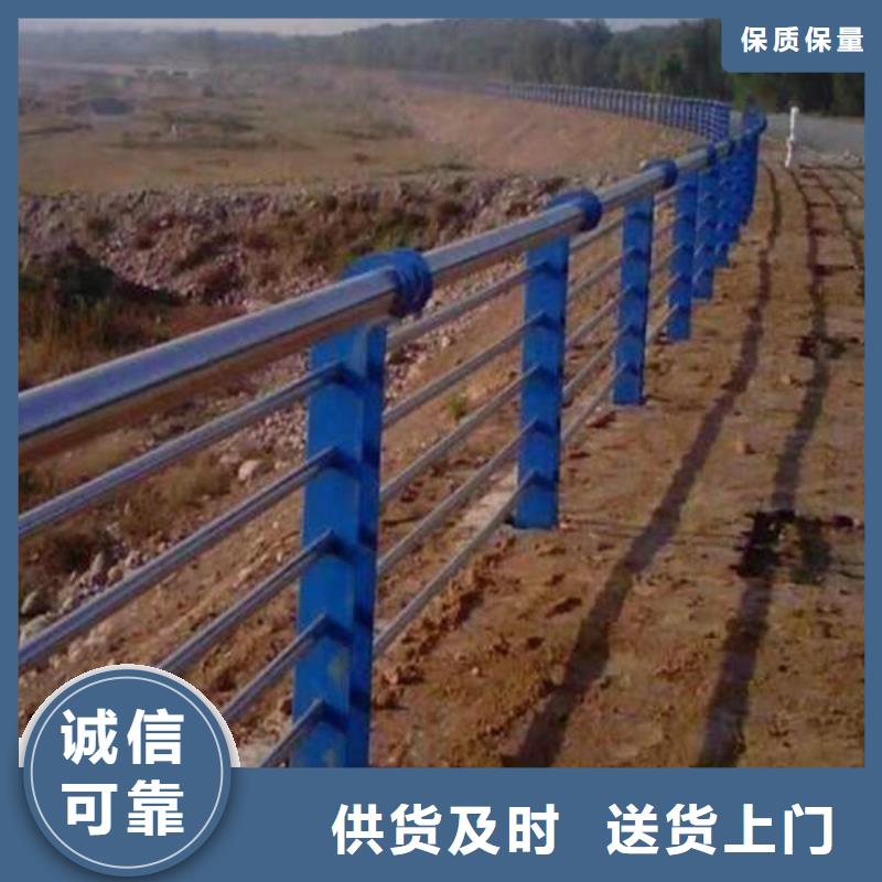 304不銹鋼復合管護欄-發(fā)貨迅速
