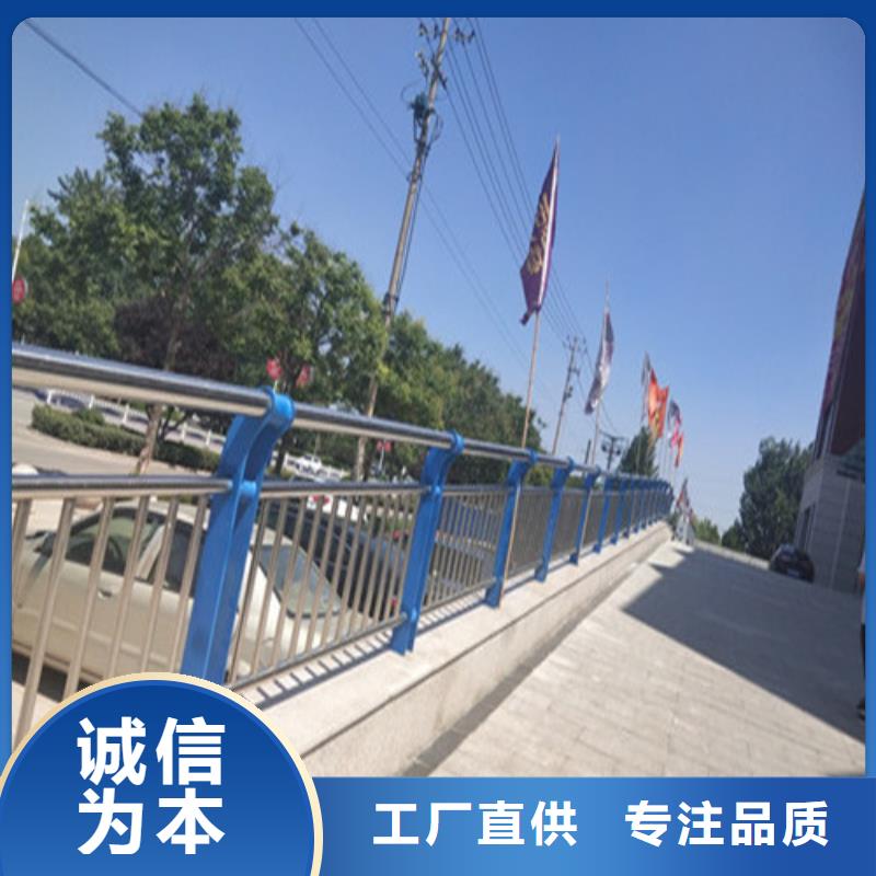 不锈钢复合管人行道护栏 质量好