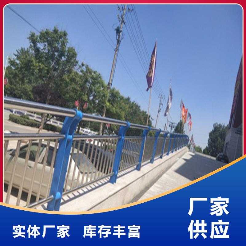 不銹鋼復合管【防撞橋梁護欄】隨到隨提