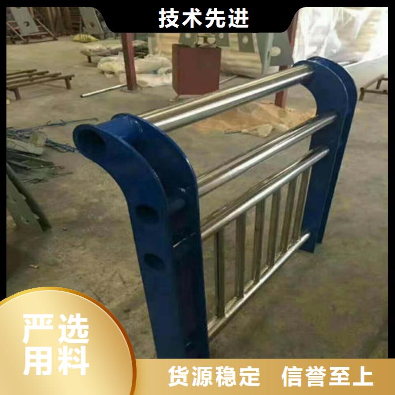 不銹鋼碳素鋼復合管欄桿質量可靠