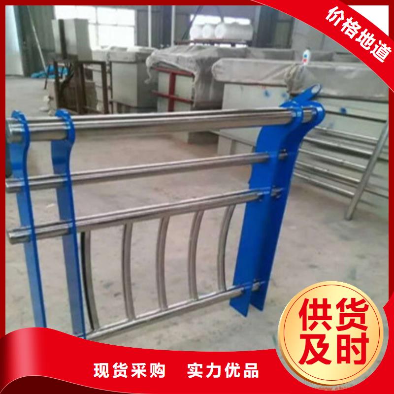 【不銹鋼復合管】防撞護欄廠家價格透明