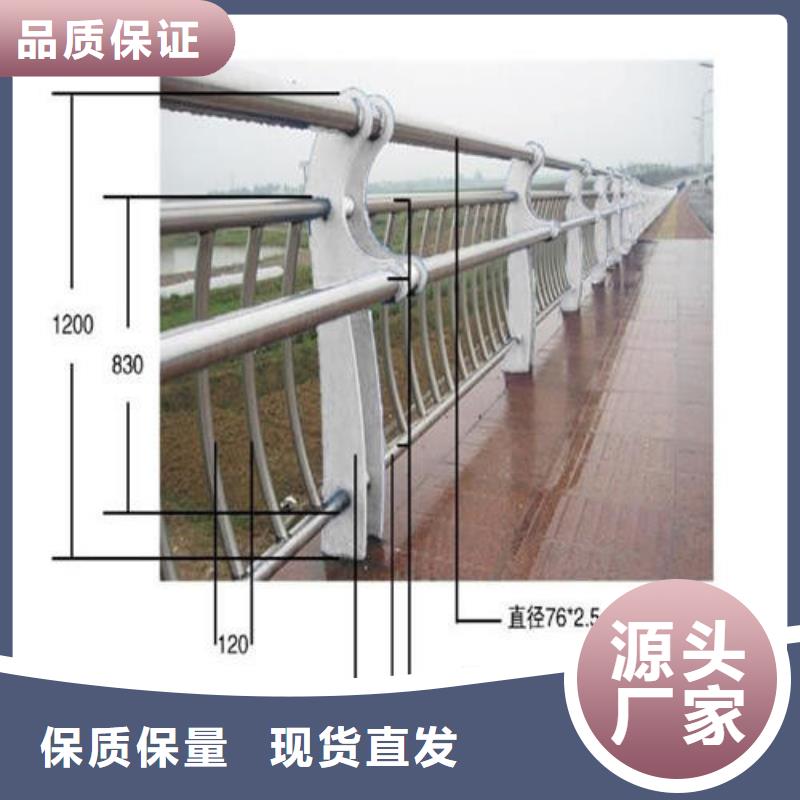 不锈钢复合管【景观护栏】专业生产厂家