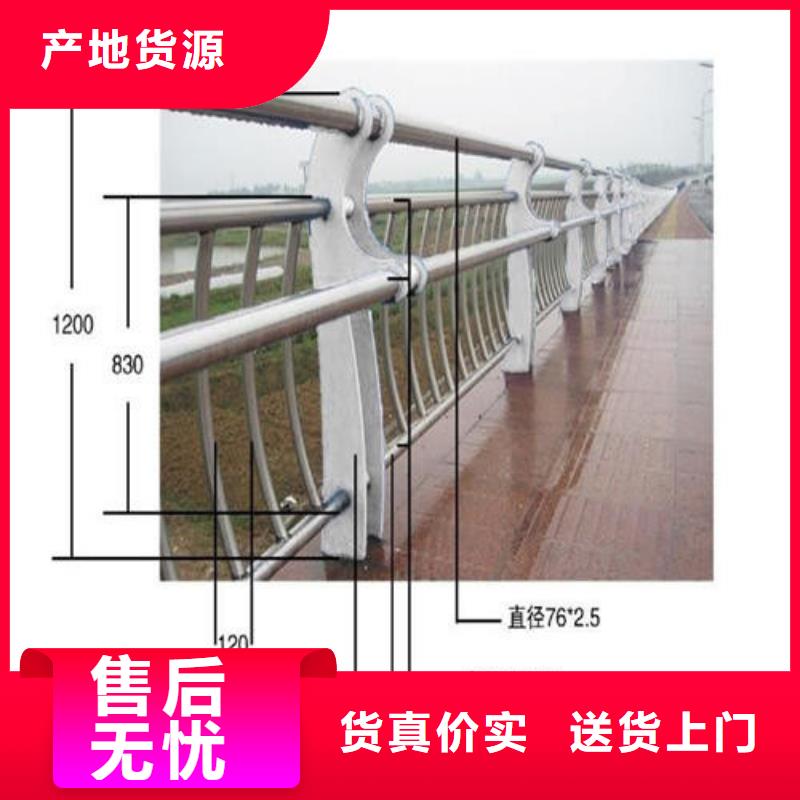 景觀橋梁不銹鋼復(fù)合管護欄定做加工廠
