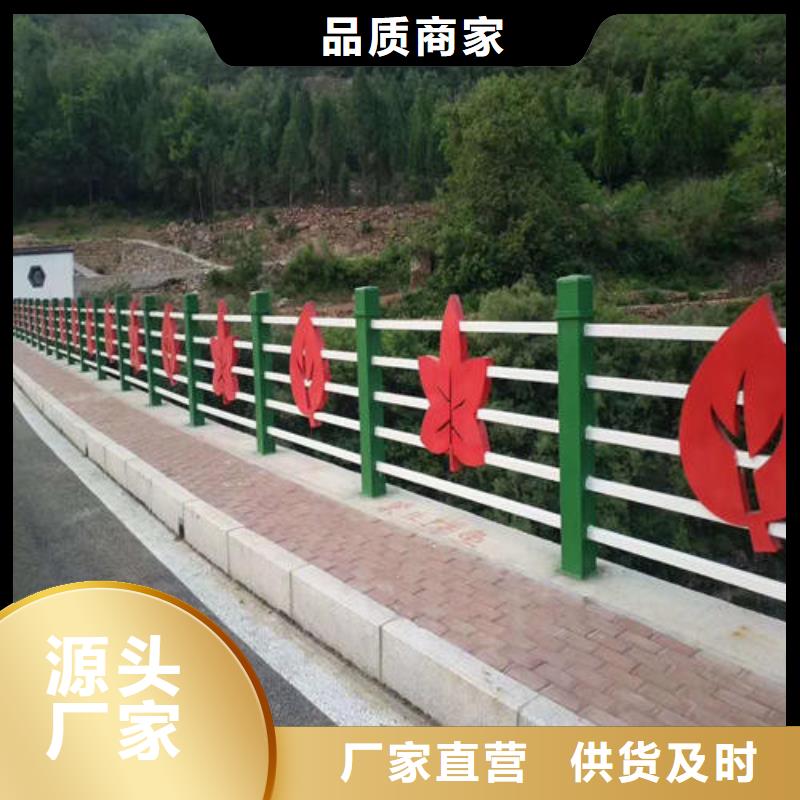 街道護欄耐高溫