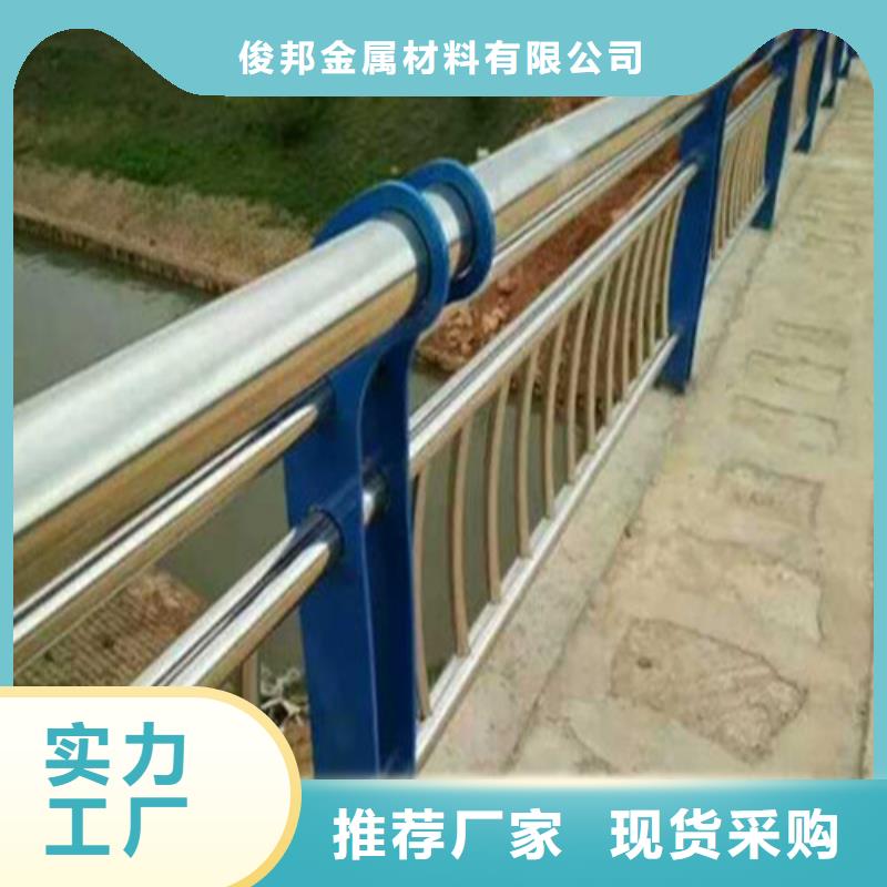 不锈钢复合管防撞护栏厂家销售