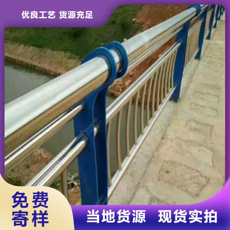 不銹鋼復合管橋梁護欄廠家一站式服務
