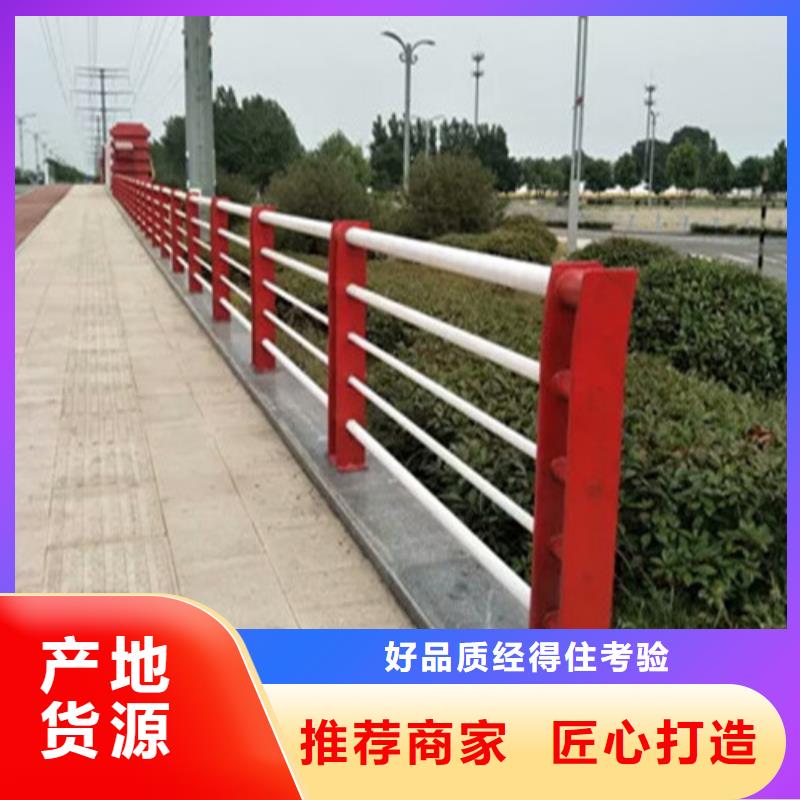 #庫房防撞護欄#量大從優