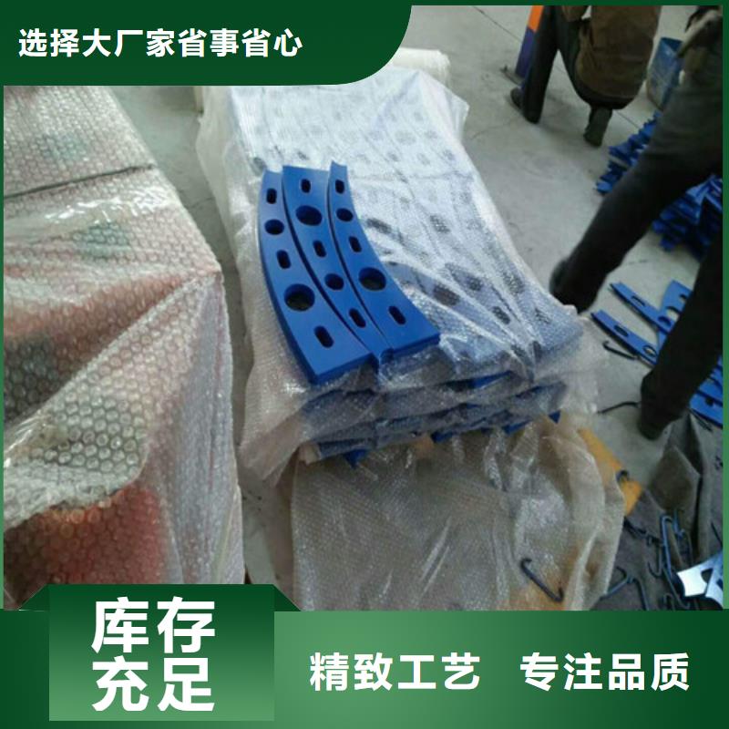 【不銹鋼復合管】防護欄精選優質材料