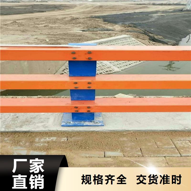 不锈钢复合管人行道护栏 真材实料诚信经营