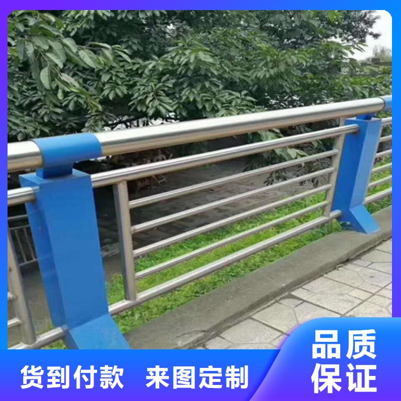 【 不锈钢复合管
不锈钢护栏多种款式可随心选择】-可发货到海口