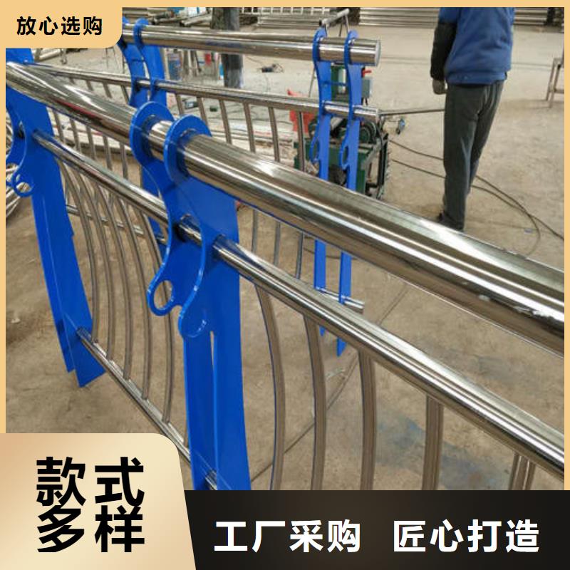優質不銹鋼碳素鋼復合管護欄供應商