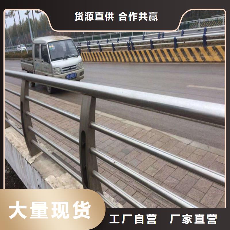 不銹鋼碳素鋼復合管橋梁護欄好貨不貴