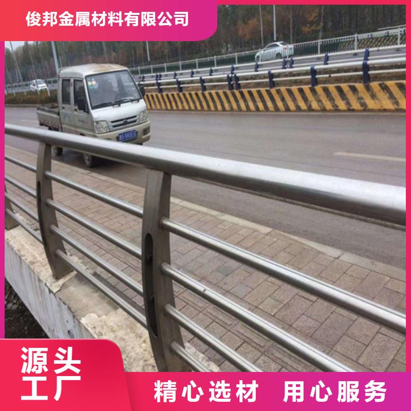 繩索欄桿材質好用料足