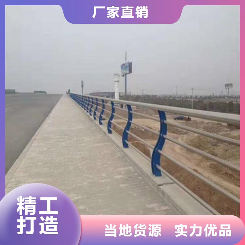 不锈钢复合管防撞护栏厂家销售