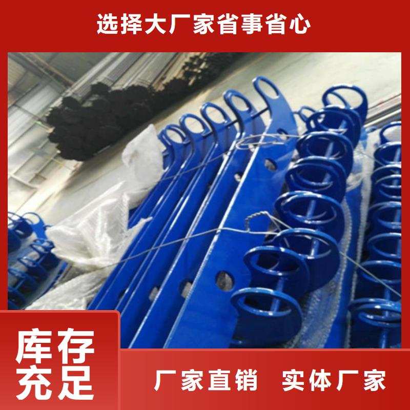 不銹鋼碳素鋼復合管橋梁護欄廠家現貨批發
