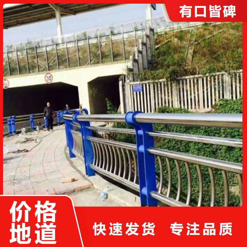河道防護不銹鋼欄桿規格齊全