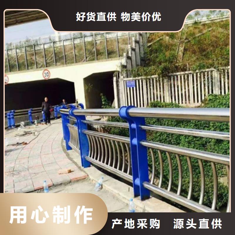 不銹鋼復合管- 不銹鋼護欄為您提供一站式采購服務