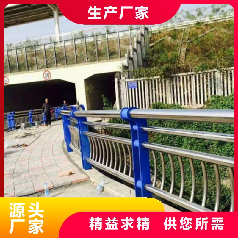 山東不銹鋼復合管護欄質量可靠