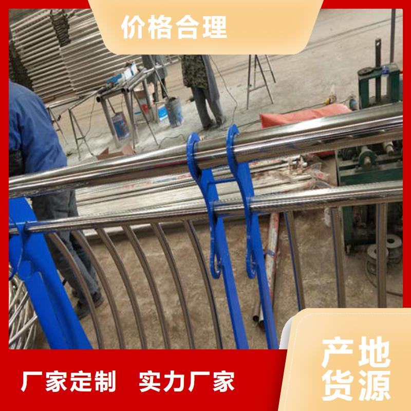 資訊：201不銹鋼碳素鋼復(fù)合管生產(chǎn)廠家