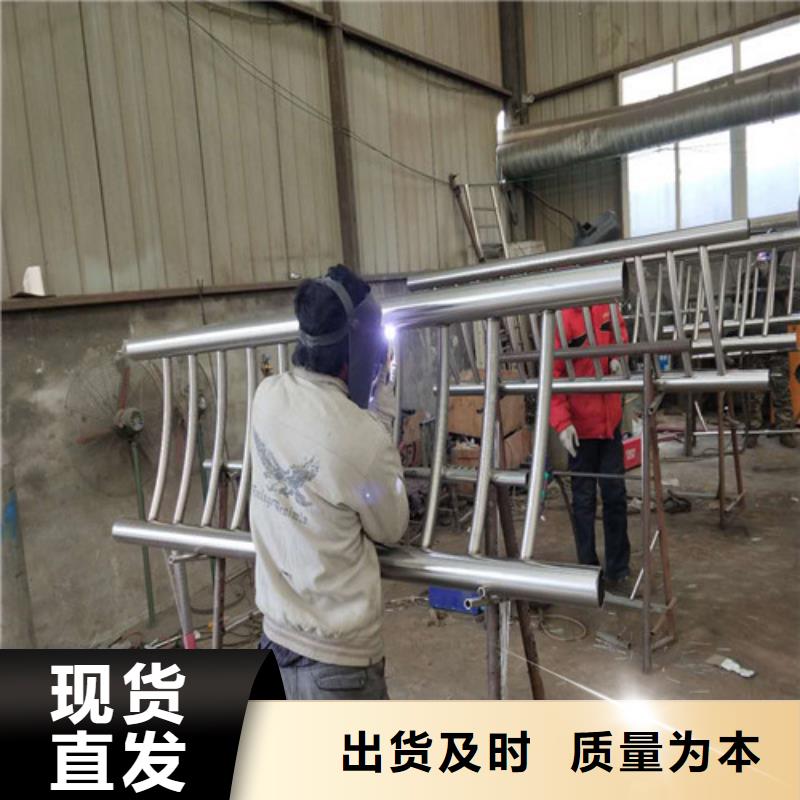 防撞不銹鋼復合管欄桿常規貨源充足