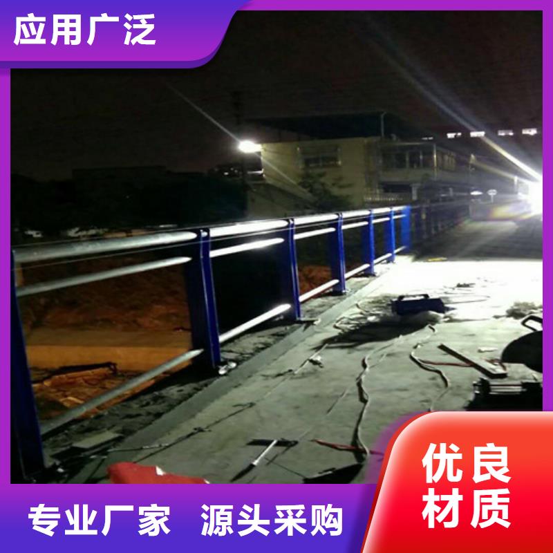不銹鋼護欄優點