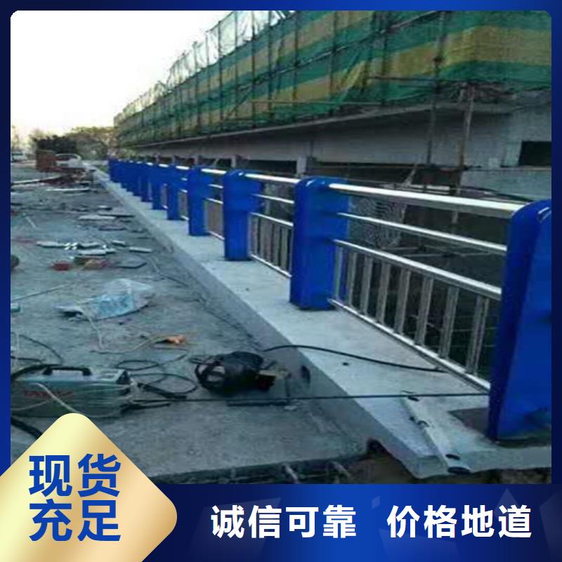 不锈钢复合管 不锈钢护栏用心经营
