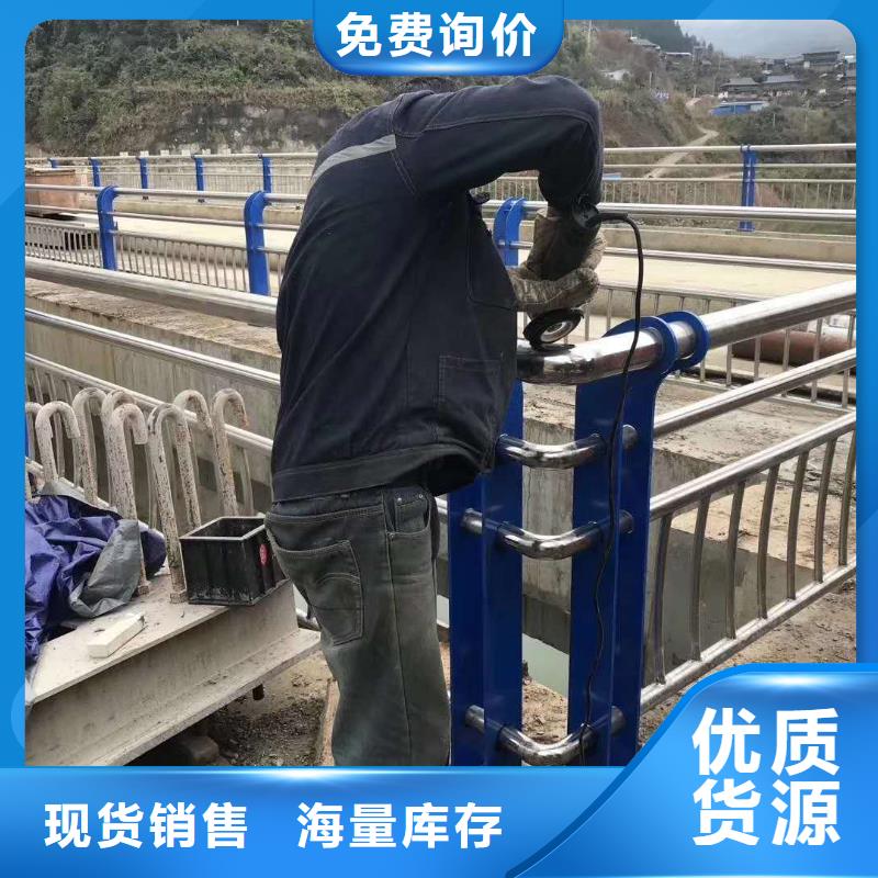 【 不锈钢复合管
不锈钢护栏多种款式可随心选择】-可发货到海口