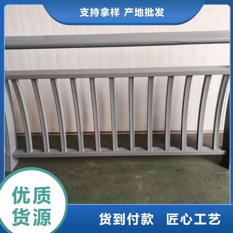 優質不銹鋼碳素鋼復合管護欄供應商