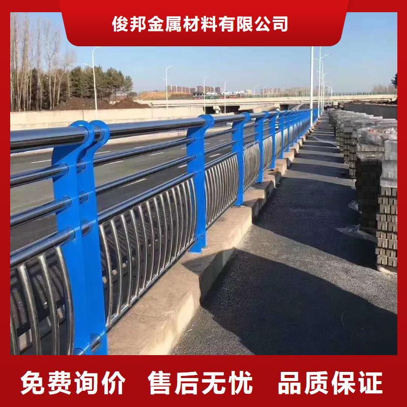 碳鋼噴塑護欄批發零售