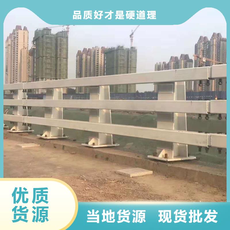 不銹鋼復合管【鋁合金護欄】質(zhì)量看得見